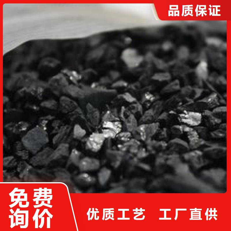  活性炭好产品有口碑