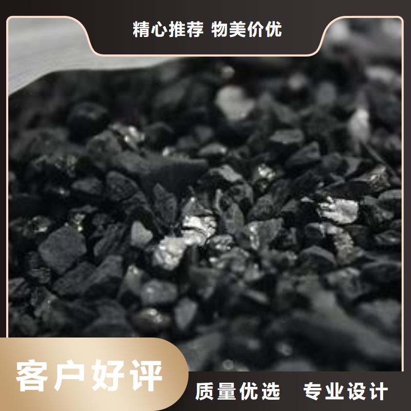 活性炭厂家直销售后完善