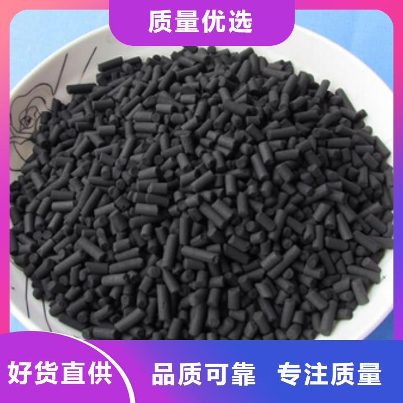 活性炭厂家直销售后完善