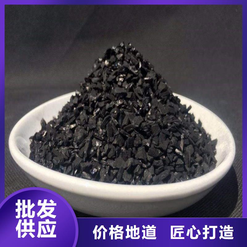 活性炭欢迎来电询价