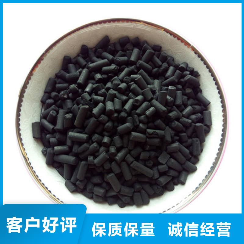 活性炭用心经营