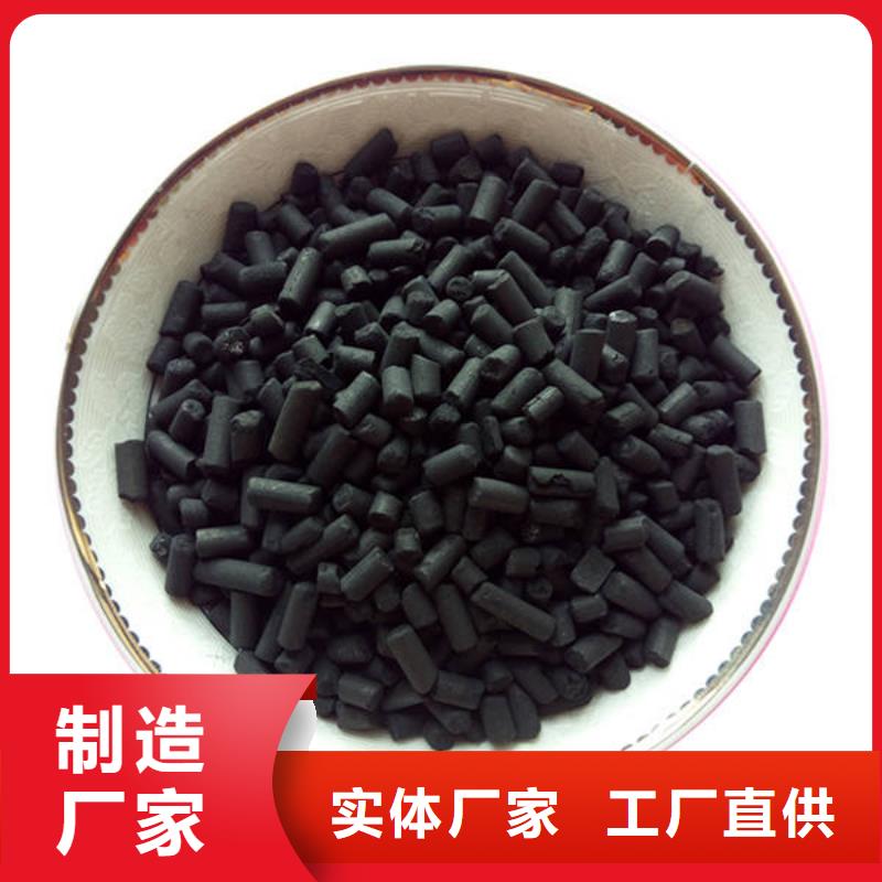 活性炭厂家现货批发