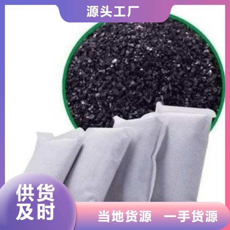 活性炭欢迎来电询价