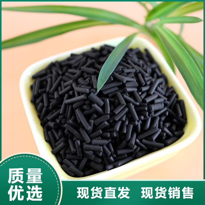 活性炭专注细节更放心