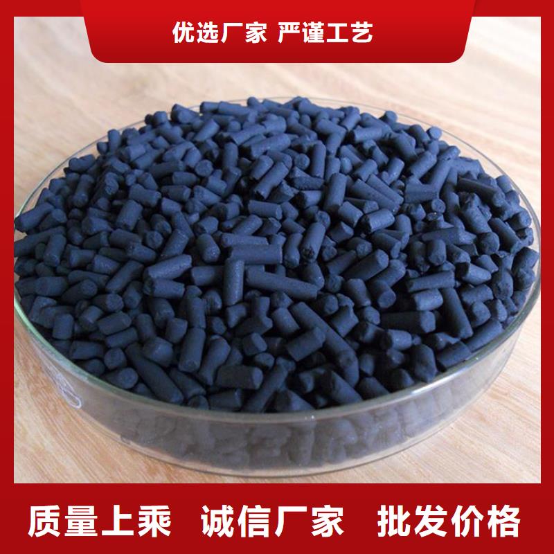 活性炭厂家现货批发