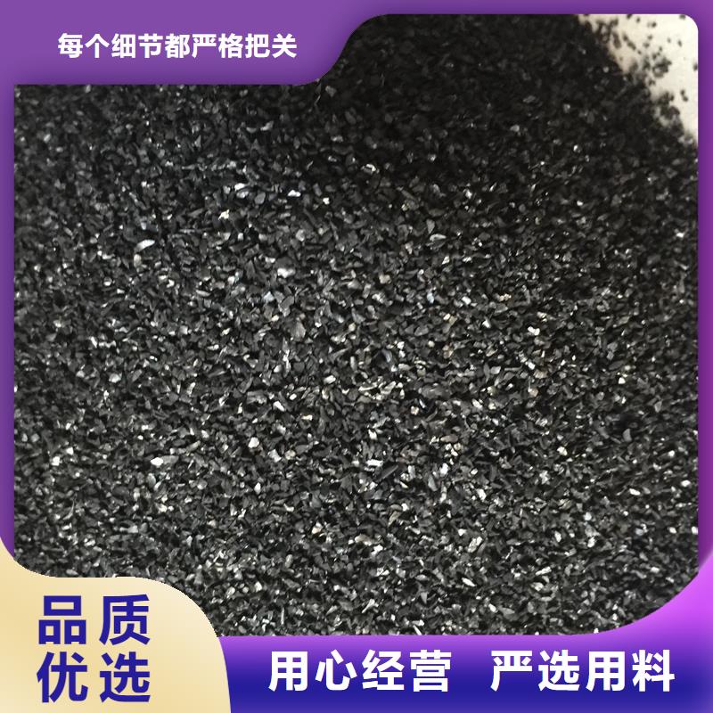 活性炭诚信厂家