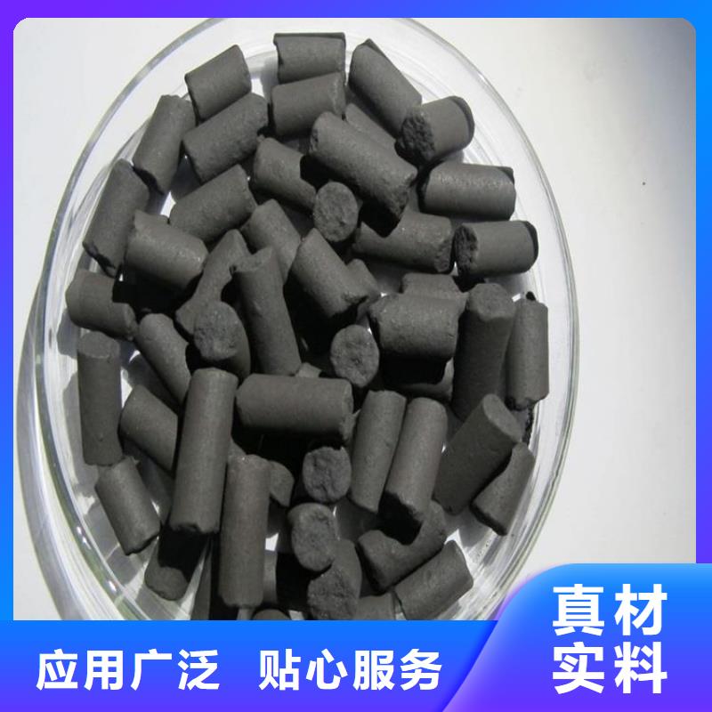 活性炭用心经营