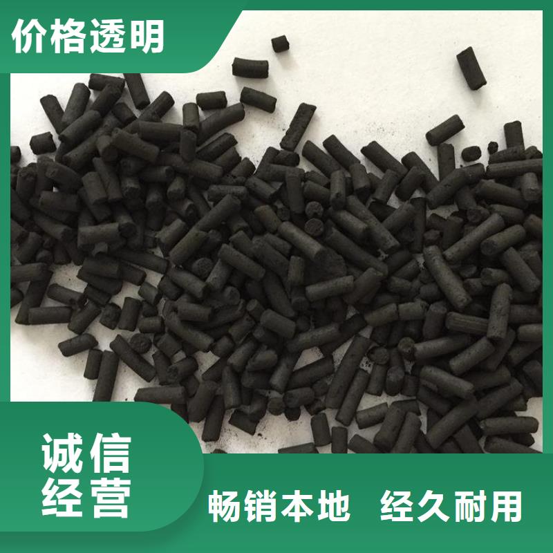 活性炭厂家直销售后完善