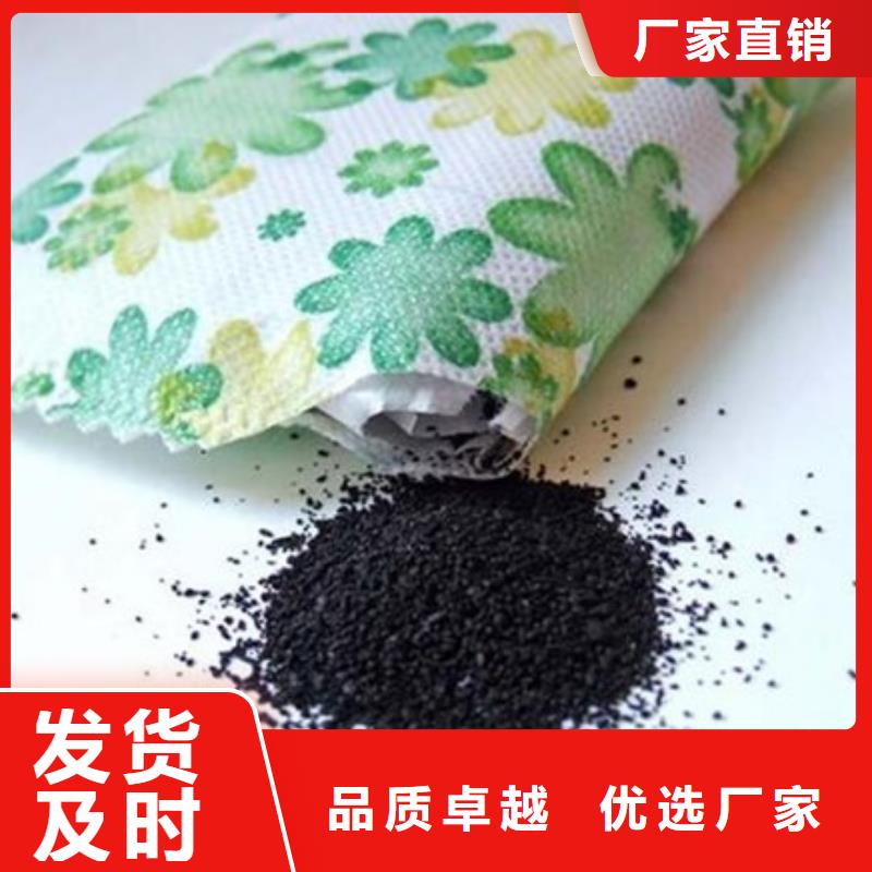 活性炭-阳离子聚丙烯酰胺质优价廉