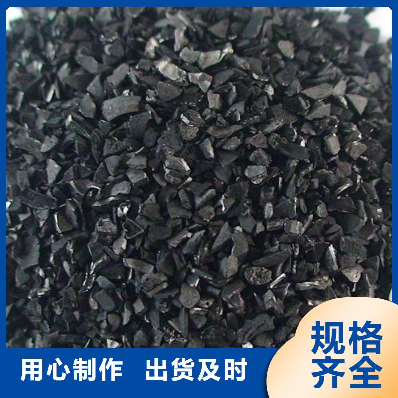 活性炭诚信厂家