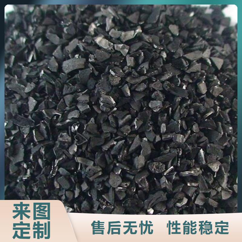 活性炭诚信厂家