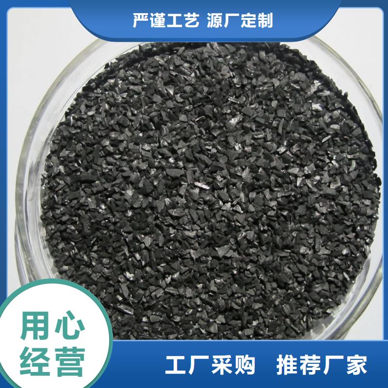 活性炭厂家现货批发