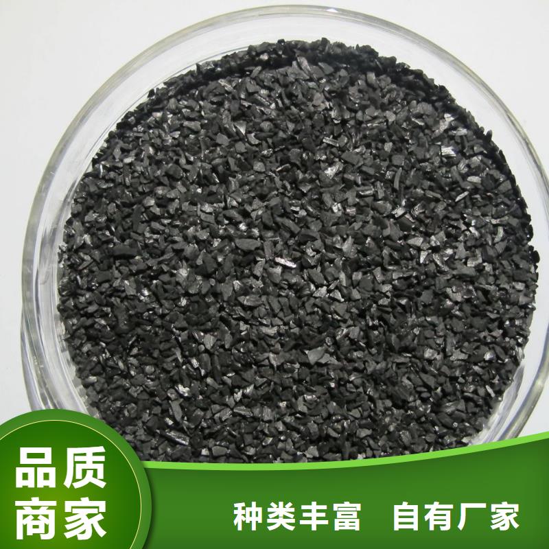 活性炭 煤质柱状活性炭现货销售