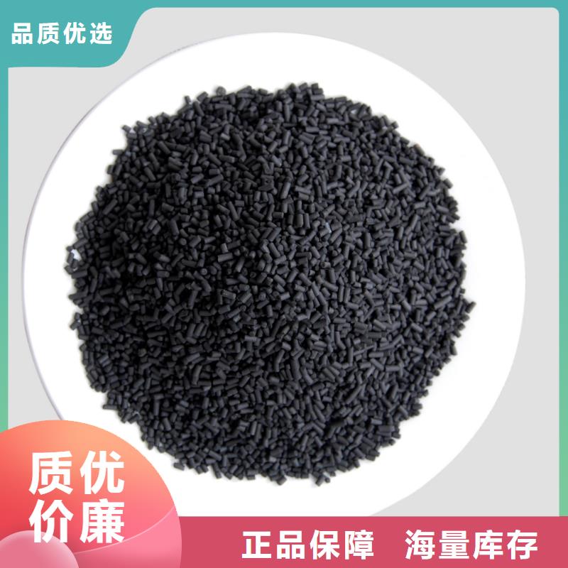 活性炭专注细节更放心