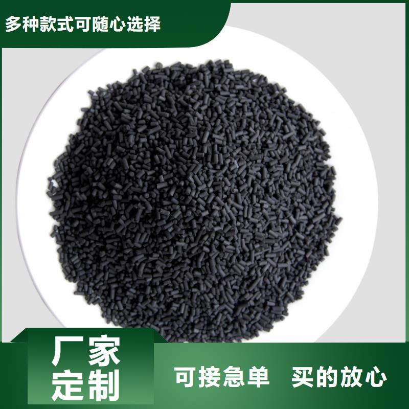 活性炭厂家现货批发