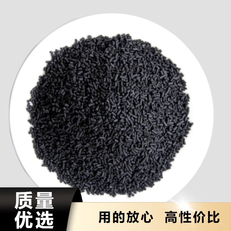 活性炭好产品有口碑