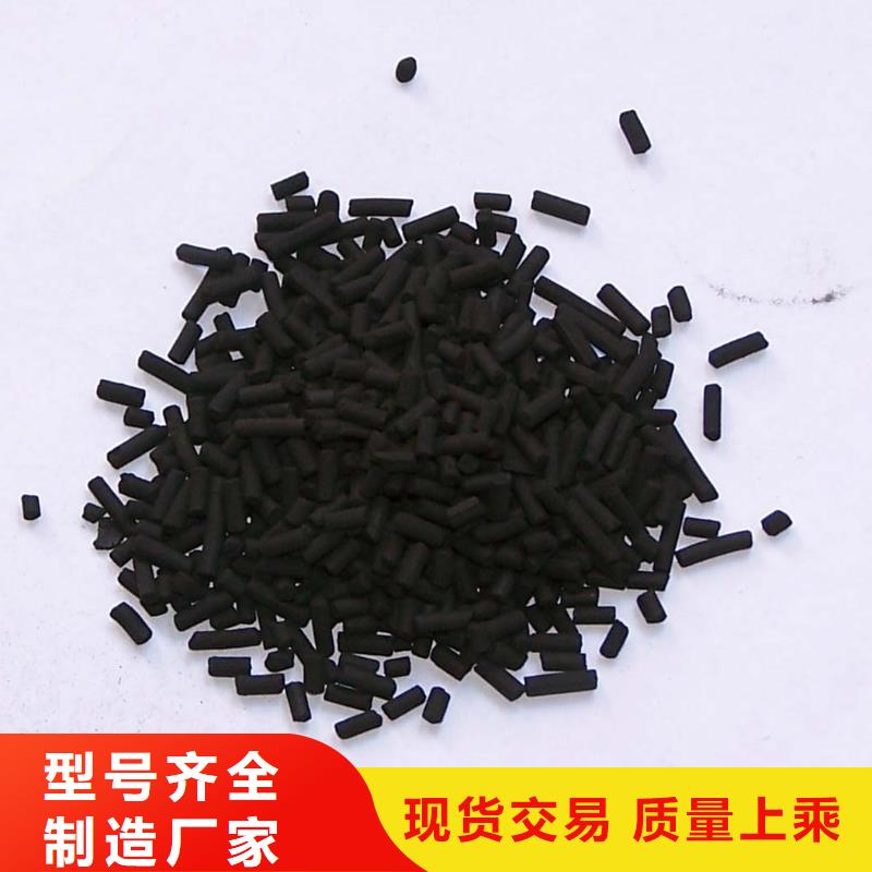活性炭厂家现货批发