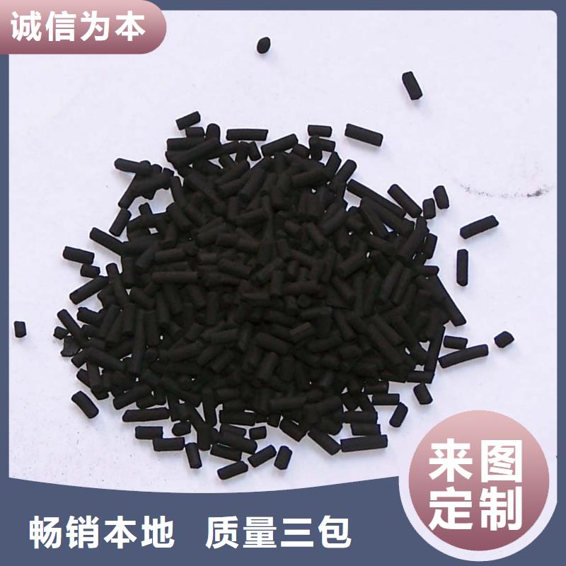 活性炭好产品有口碑