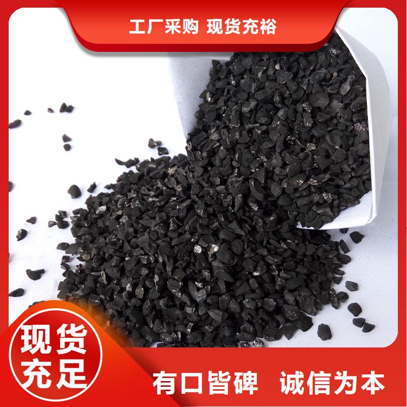 活性炭厂家现货批发