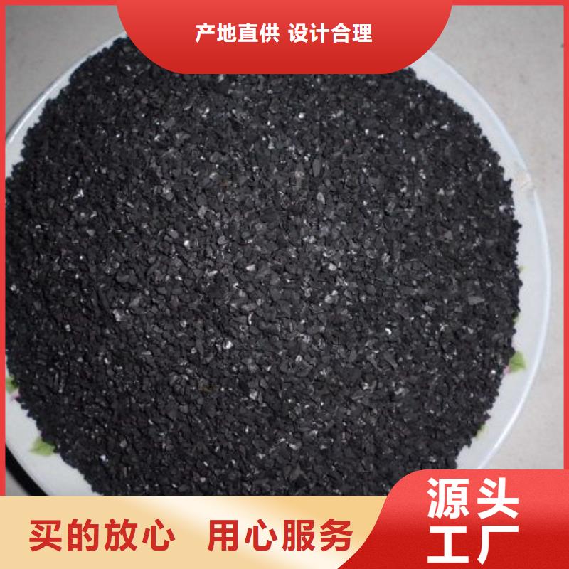 活性炭厂家直接面向客户