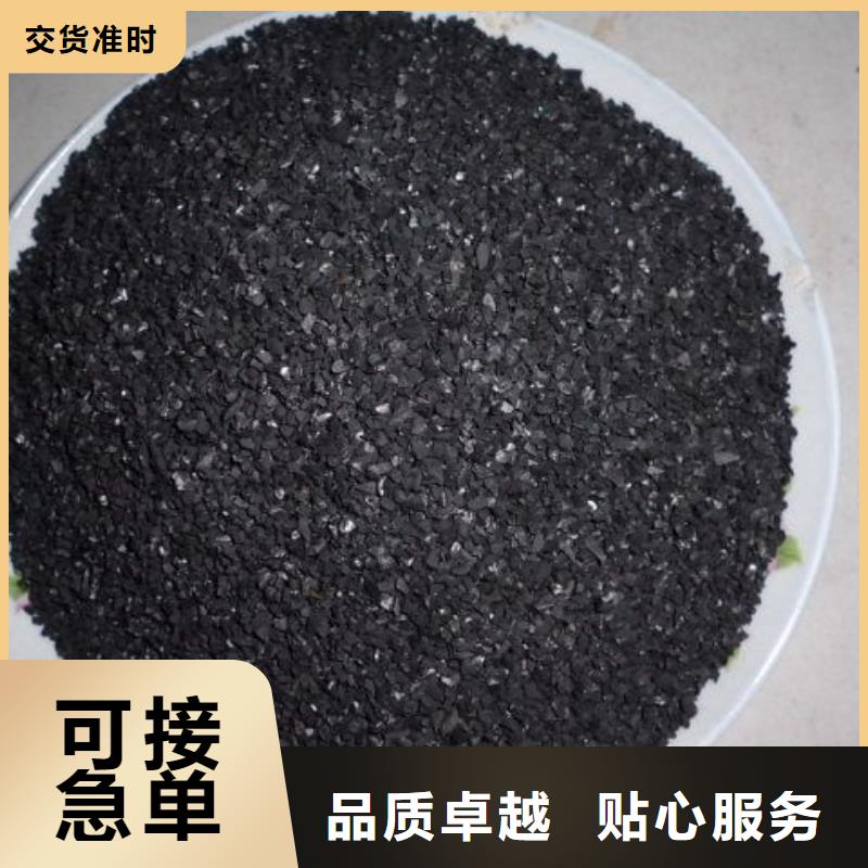 活性炭好产品有口碑