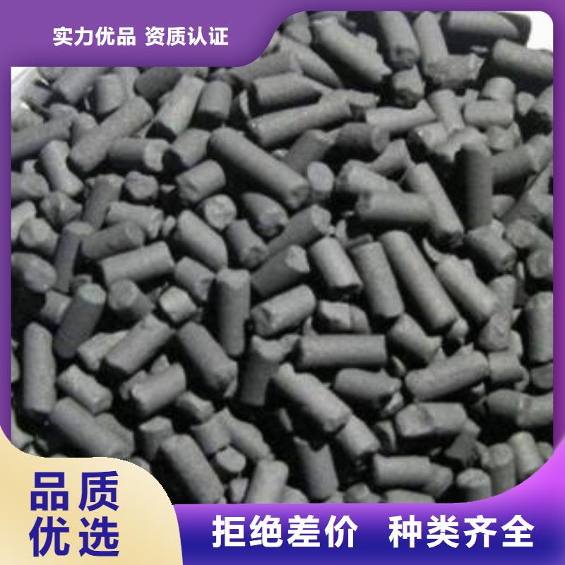 活性炭厂家现货批发