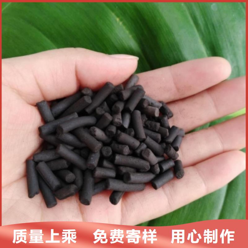 活性炭诚信厂家