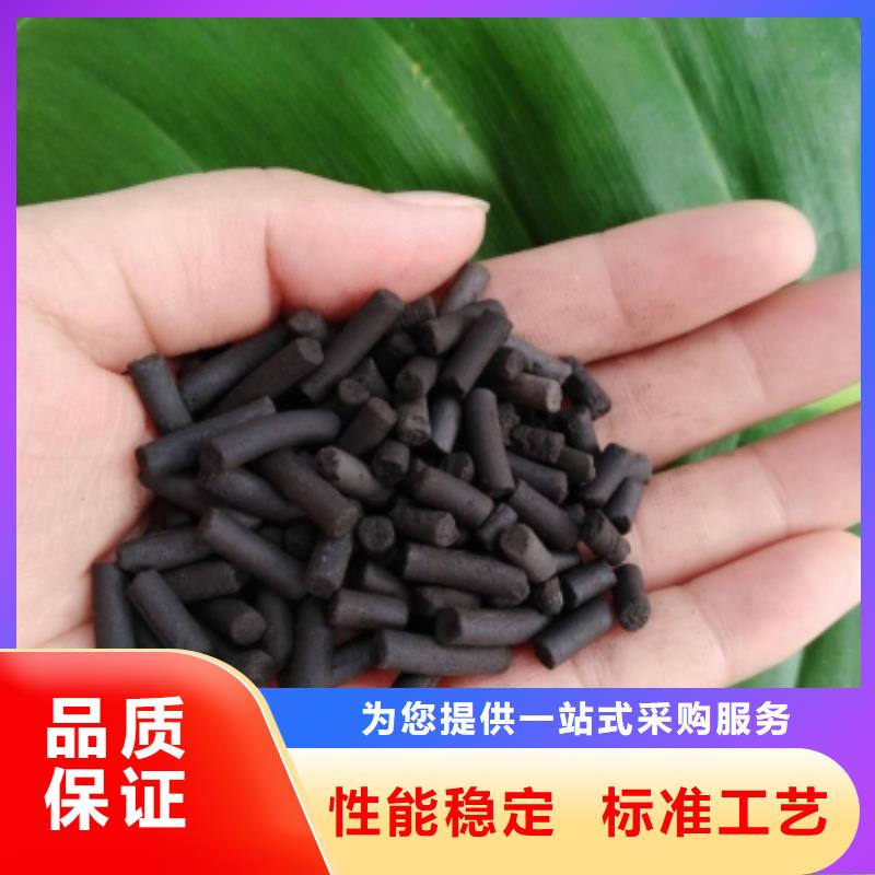活性炭厂家现货批发