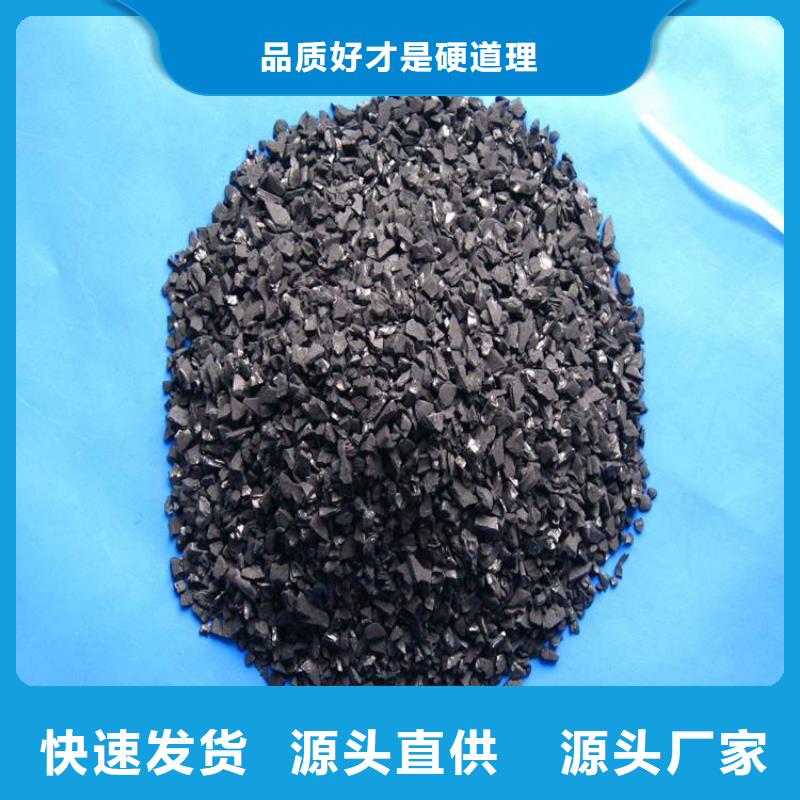 活性炭厂家现货批发