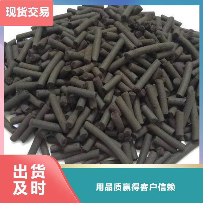 活性炭厂家现货批发