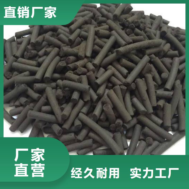 活性炭诚信厂家