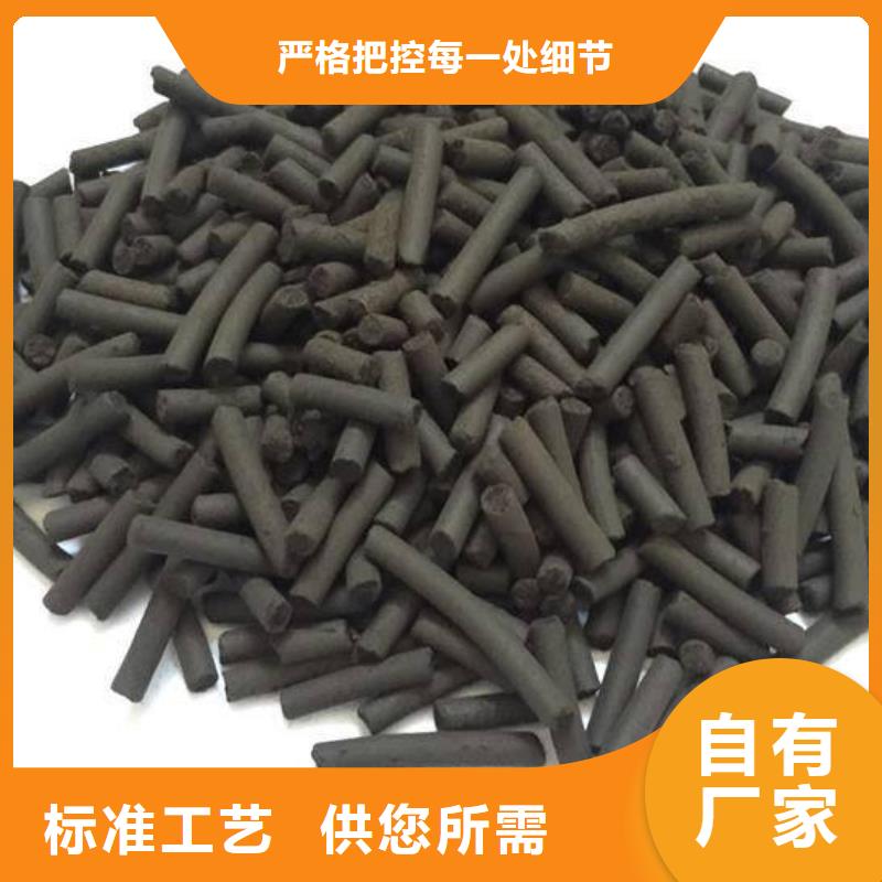  活性炭好产品有口碑
