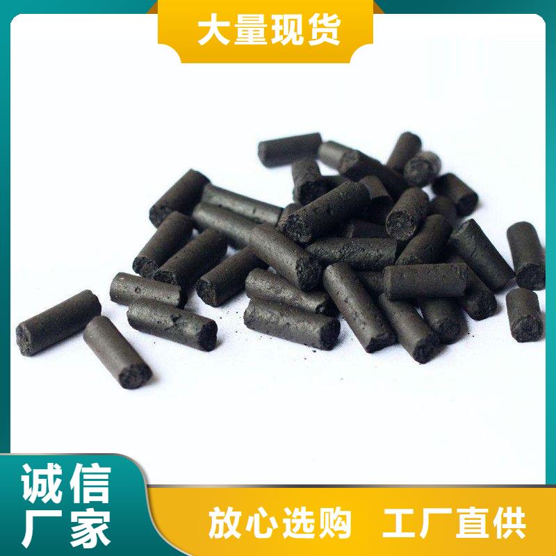 活性炭厂家现货批发
