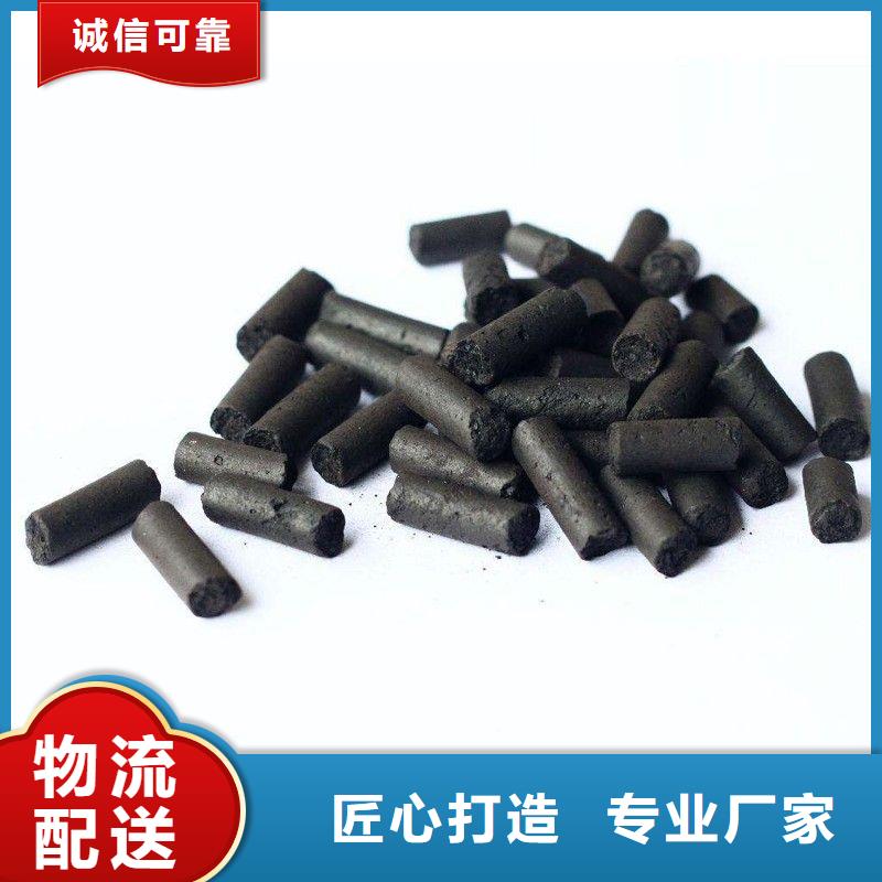 活性炭诚信厂家