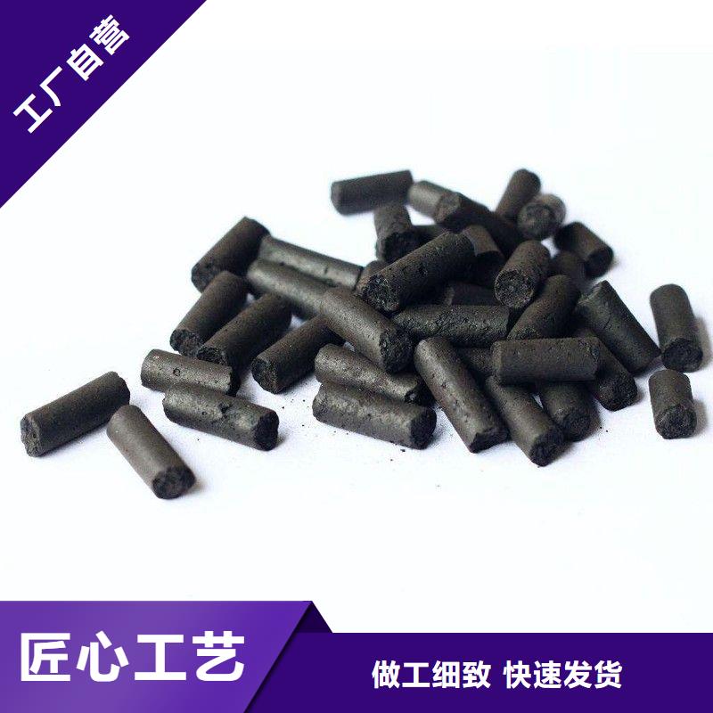 活性炭 煤质柱状活性炭现货销售
