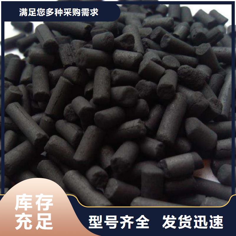 活性炭厂家现货批发