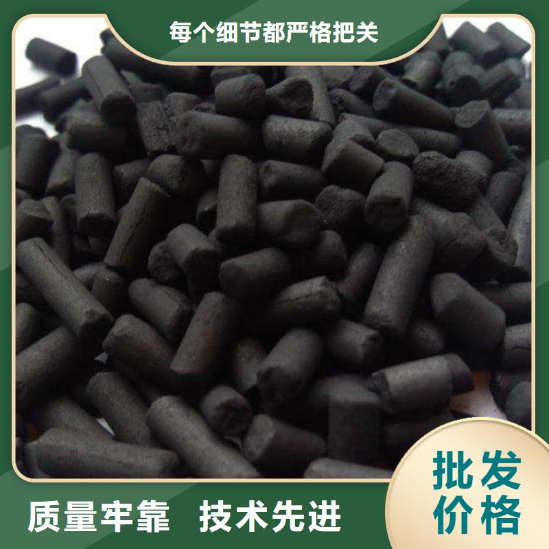 活性炭诚信厂家