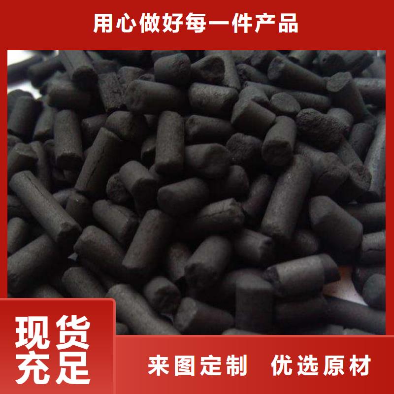 活性炭好产品有口碑