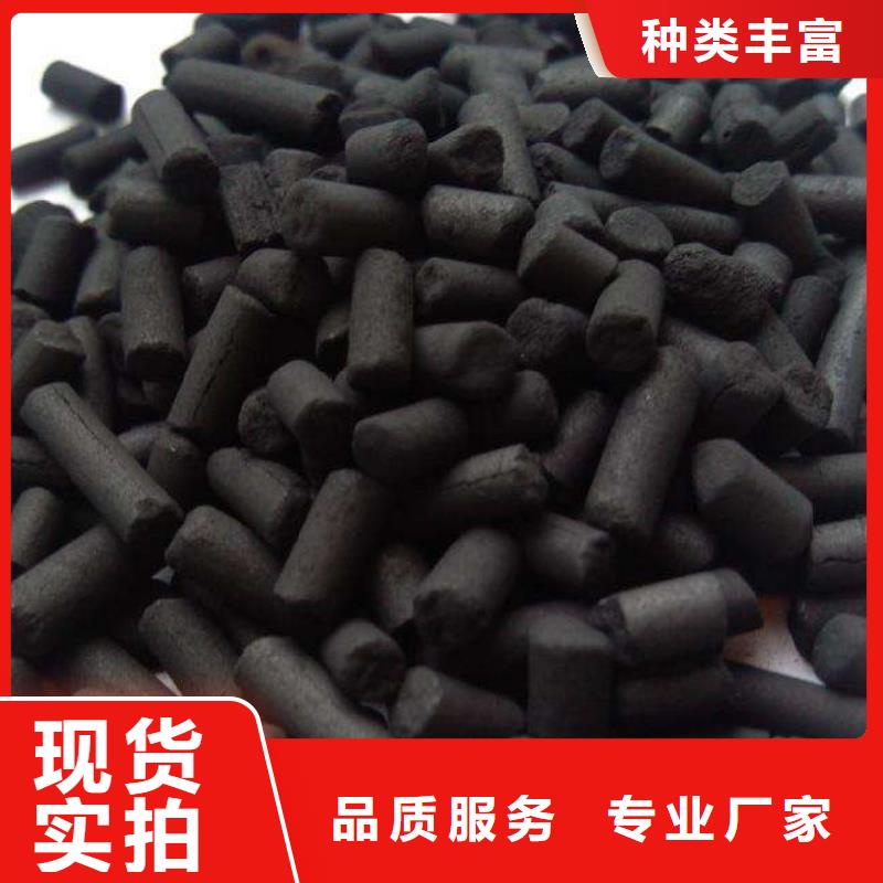 活性炭厂家现货批发
