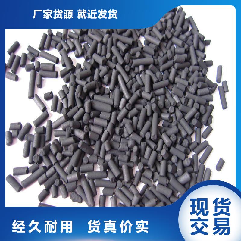活性炭好产品有口碑