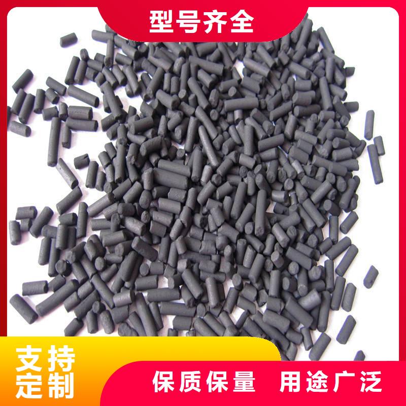 活性炭诚信厂家