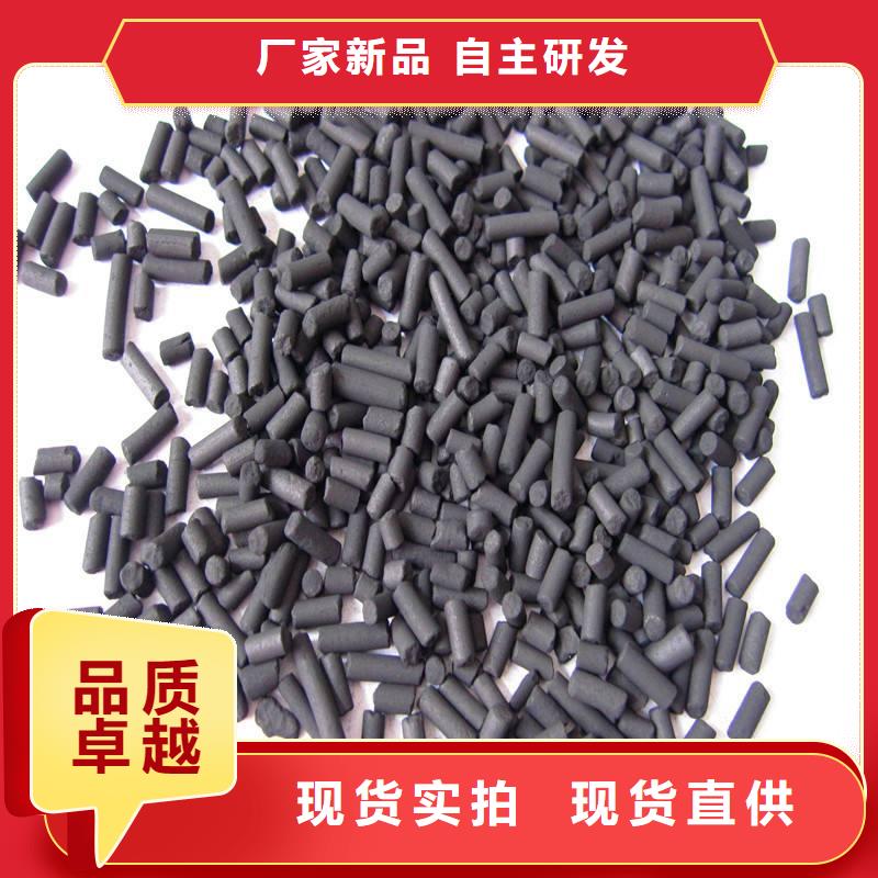 活性炭厂家现货批发