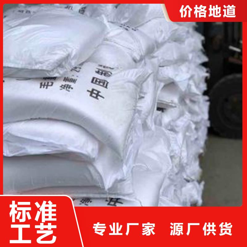 葡萄糖源头实体厂商