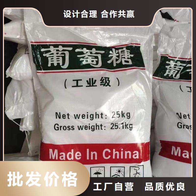 葡萄糖适用场景
