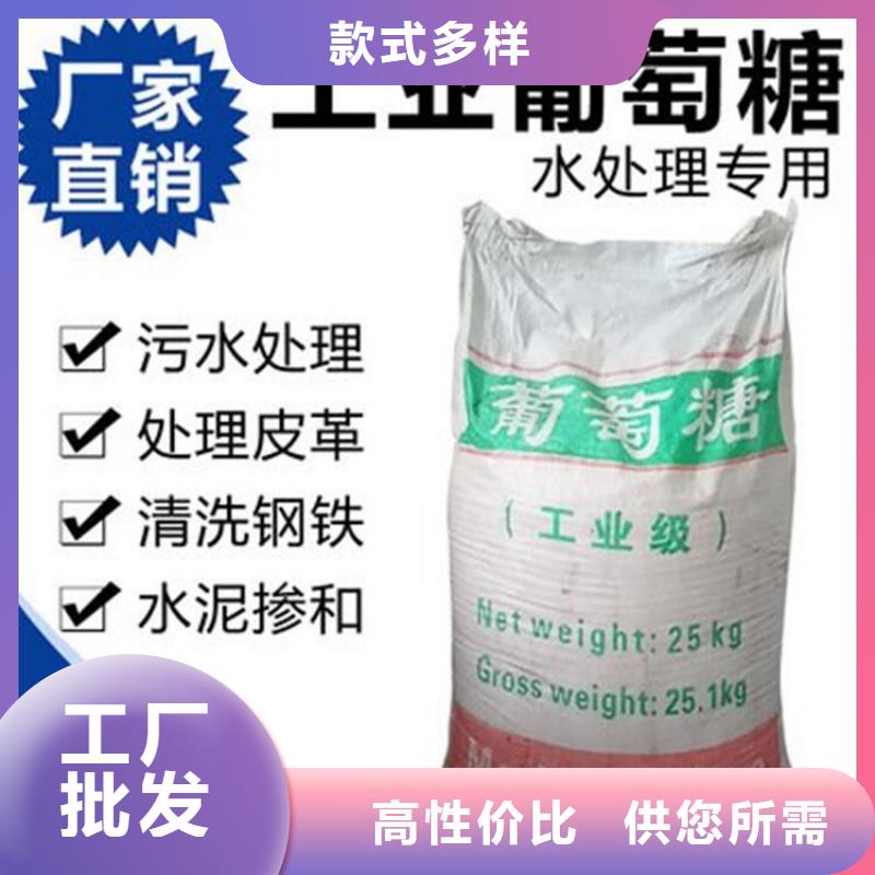  葡萄糖甄选好物