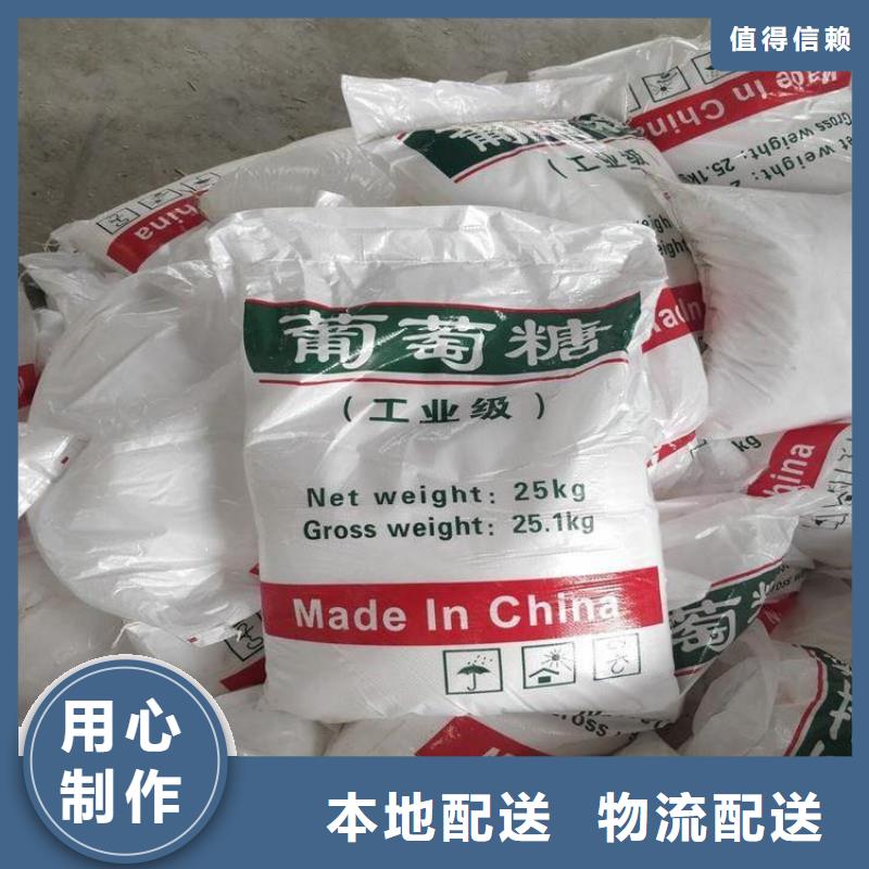 葡萄糖适用场景