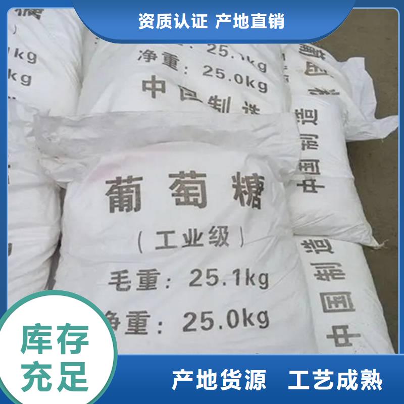 葡萄糖适用场景