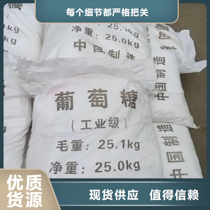 葡萄糖经销商