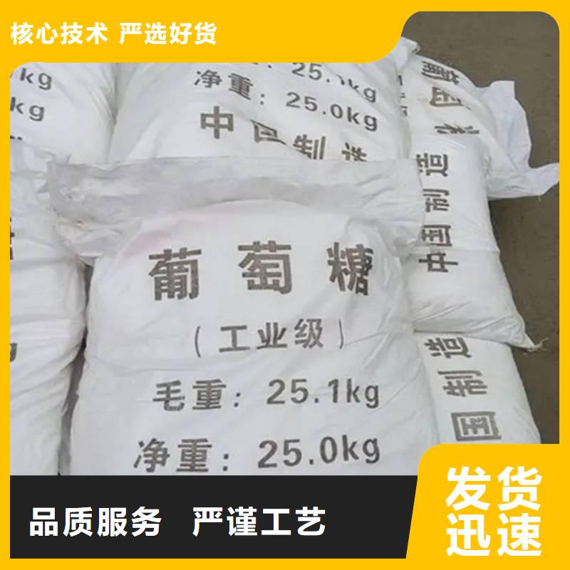 葡萄糖追求细节品质