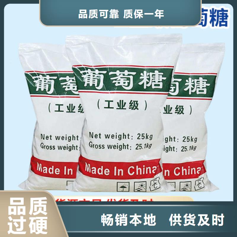 葡萄糖,组合式填料按需定做